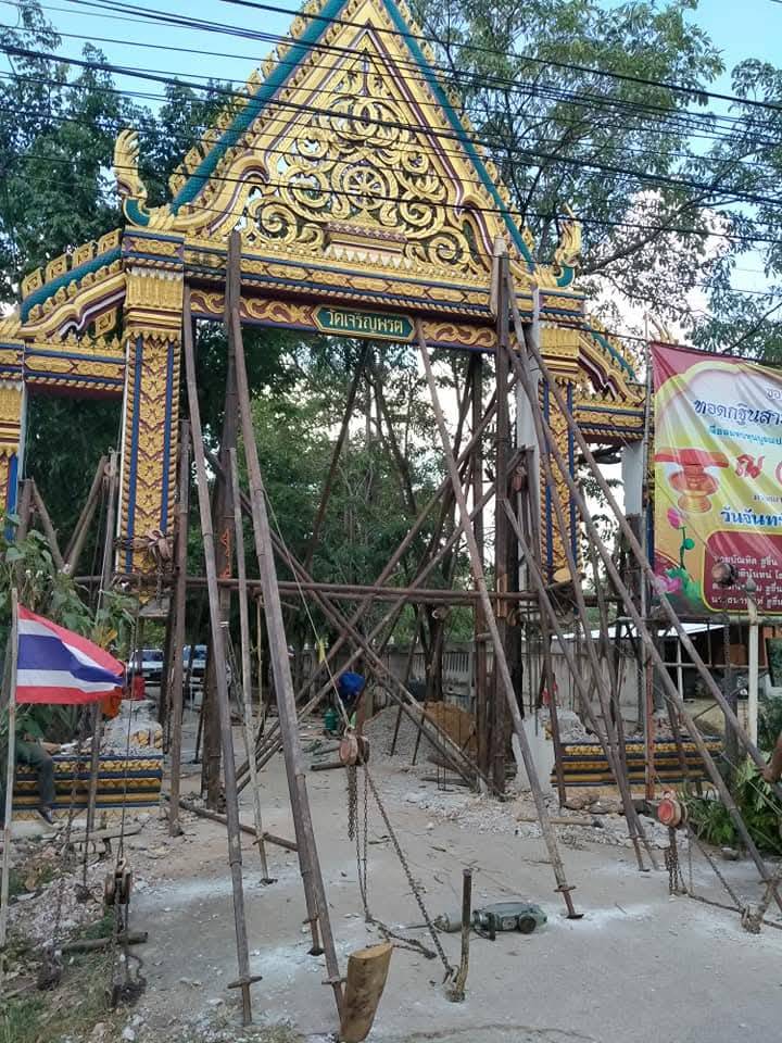 ผลงานดีดบ้าน ยกบ้าน โดยช่างบุญหลาย #15